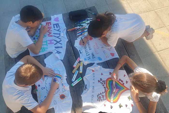 Το Δημοτικό Γεροσκήπου Β΄ διοργανώνει φιλανθρωπική δράση «Απλώνω ευτυχία»