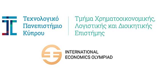 ΤΕΠΑΚ: Βράβευση μαθητών που προκρίθηκαν στην τελική φάση του διαγωνισμού για τη Διεθνή Οικονομική Ολυμπιάδα