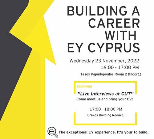 ΤΕΠΑΚ/Εκδήλωση: «Building a career with EY Cyprus»