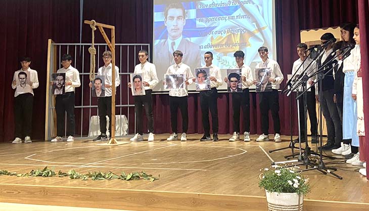 Γυμνάσιο Φανερωμένης Λάρνακας: «Μνήμη Ηρώων»