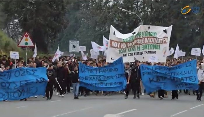 Διαμαρτυρία μαθητών έξω από το Προεδρικό, ζήτησαν κατάργηση των εξετασεων τετραμήνων