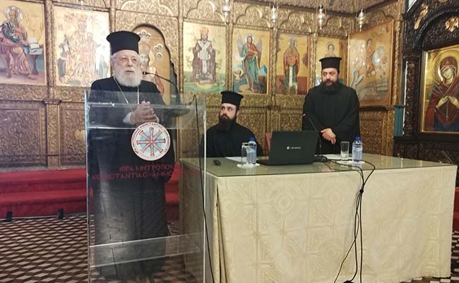 Ολοκληρώθηκε ο 14ος Κύκλος του Σαλαμίνιου με αναδρομή στην Α′ Οικουμενική Σύνοδο