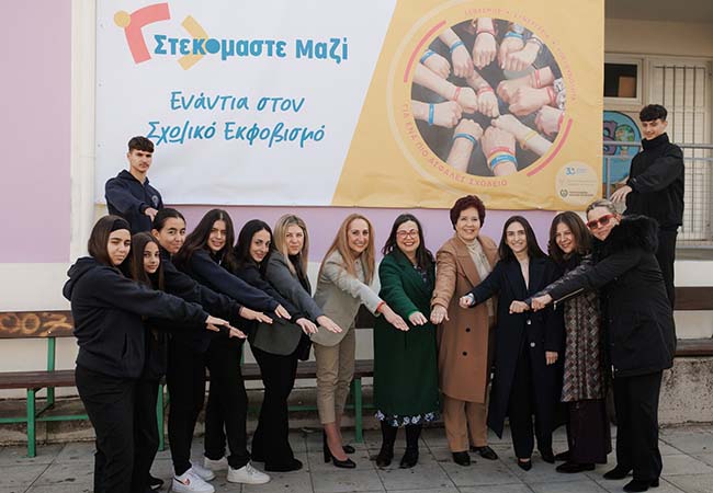 Ηγετικός ρόλος του Παν. Κύπρου σε συνεργασία με τον ΟΝΕΚ στην πρόληψη του σχολικού εκφοβισμού Ηγετικός ρόλος του Παν. Κύπρου σε συνεργασία με τον ΟΝΕΚ στην πρόληψη του σχολικού εκφοβισμού