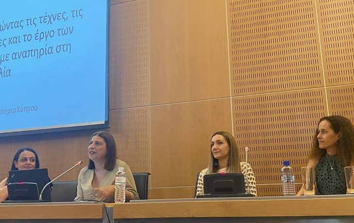 Ερευνητικό πρόγραμμα επαγγελματικής μάθησης εκπαιδευτικών DISARTS