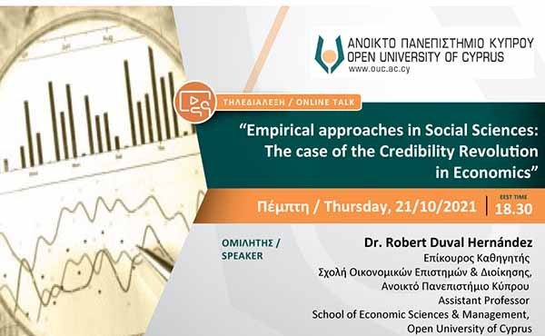 Διαδικτυακή διάλεξη ΑΠΚΥ: Empirical approaches in Social Sciences: The case of the Credibility Revolution in Economics