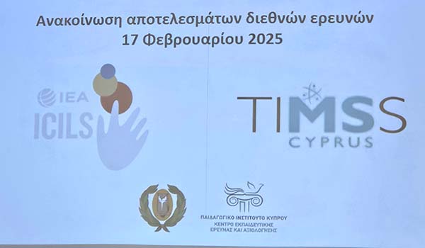 Παρουσίαση των αποτελεσμάτων των Διεθνών Ερευνών TIMSS 2019-2023 και ICILS 2023