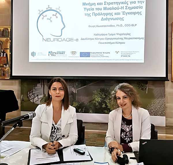 Οι δράσεις μας στη νεαρή ενήλικη ζωή καθορίζουν την τρίτη ηλικία