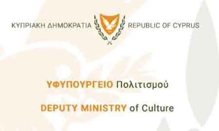 Τελετή απονομής των Κρατικών Βραβείων Λογοτεχνίας για εκδόσεις του έτους 2021