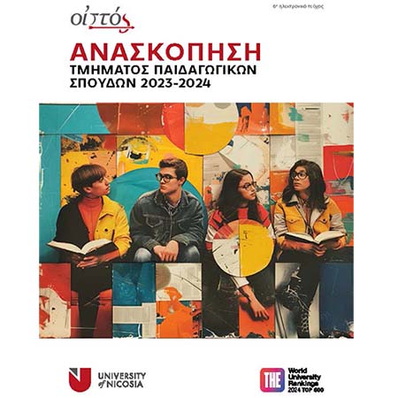 ΟΙΣΤΟΣ 2023-2024: Ετήσια Ανασκόπηση του Τμήματος Παιδαγωγικών Σπουδών του Παν. Λευκωσίας ΟΙΣΤΟΣ 2023-2024: Ετήσια Ανασκόπηση του Τμήματος Παιδαγωγικών Σπουδών του Παν. Λευκωσίας
