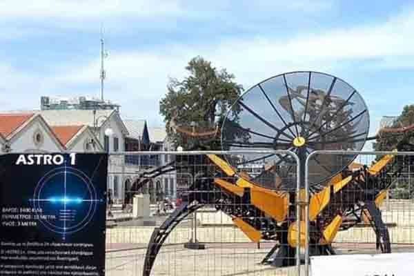 Παγκύπρια Εκπαιδευτική Εβδομάδα Διαστήματος