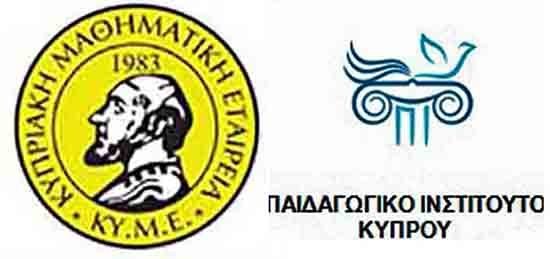 Διαδικτυακή Επιμορφωτική Ημερίδα με θέμα: STEAME & LEARN+