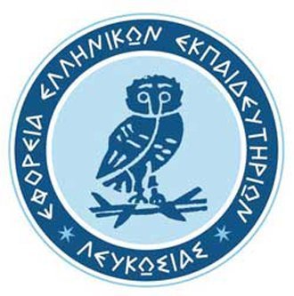 Αιτήσεις για πλήρωση θέσης Σχολικού Βοηθού Νηπιαγωγείου στο Δημ. Νηπιαγωγείο ΜΑΝΑ