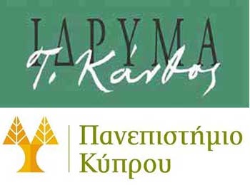 «H’ Διαγωνισμός Εικαστικών Τεχνών Τηλέμαχος Κάνθος» 2024 «H’ Διαγωνισμός Εικαστικών Τεχνών Τηλέμαχος Κάνθος» 2024