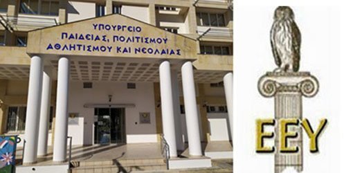 Ορατός ο κίνδυνος καθυστέρησης στη στελέχωση του καλοκαιριού λόγω πρόωρων αφυπηρετήσεων