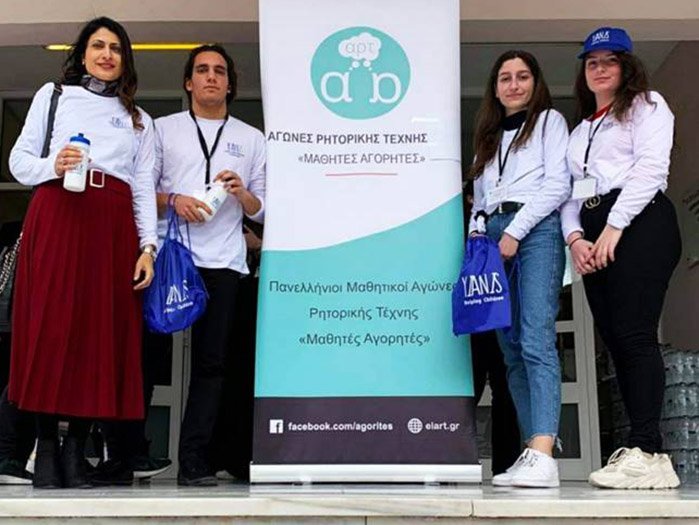 Λύκειο Λινόπετρας: Μαθητές «Αγορηταί εκ Λεμεσού» στη Θεσσαλονίκη