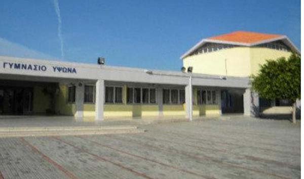 Παγκύπρια Χρυσή διάκριση του Γυμνασίου Ύψωνα στην έρευνα