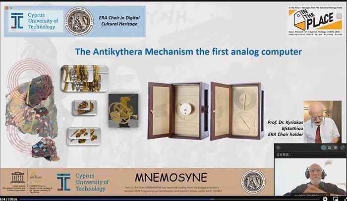 Συμμετοχή του έργου Μνημοσύνη του ΤΕΠΑΚ σε Διεθνές Συνέδριο στην Taiwan
