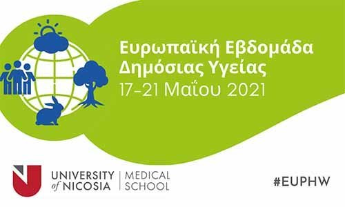 Ιατρική Σχολή Παν. Λευκωσίας: Πώς η διατροφική αλυσίδα επηρεάζει την υγεία μας;
