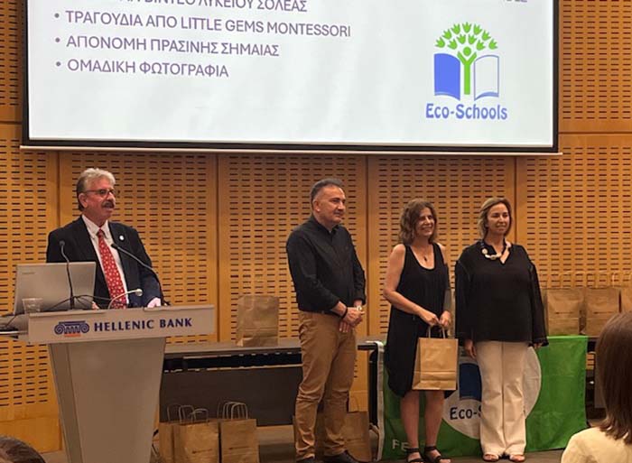 Το Α΄Δημοτικό Σχολείο Παλουριώτισσας Κ.Α. βραβεύτηκε στο διεθνές πρόγραμμα «Οικολογικά Σχολεία»