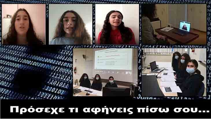 Βραβείο στο Γυμνάσιο Πλατύ