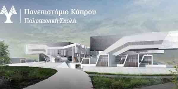 Διαδικτυακή Τελετή Βράβευσης Αριστούχων φοιτητών/τριών Πολυτεχνικής Σχολής του Πανεπ. Κύπρου