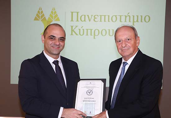 Πιστοποίηση Πανεπ. Κύπρου ως εργοδότη εφαρμογής Καλών Πρακτικών για την Ισότητα των Φύλων