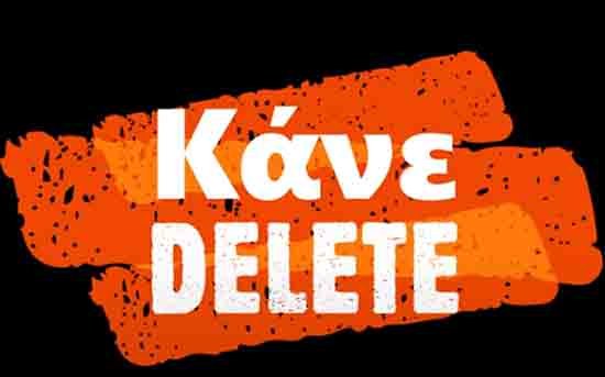 Βραβείο στο Γυμνάσιο Γερίου
