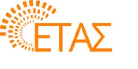 Παρουσίαση Διατμηματικού Μεταπτυχιακού Παν. Κύπρου, Ενεργειακές Τεχνολογίες και Αειφόρος Σχεδιασμός