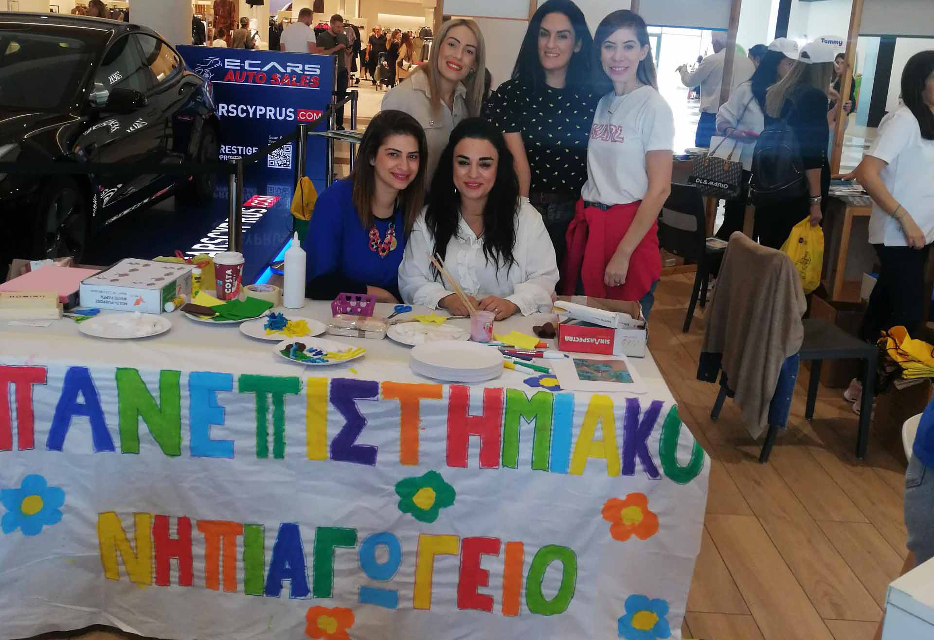 Το Πανεπιστημιακό Νηπιαγωγείο συμμετείχε στην Ημέρα Δράσης των Οικολογικών Σχολείων