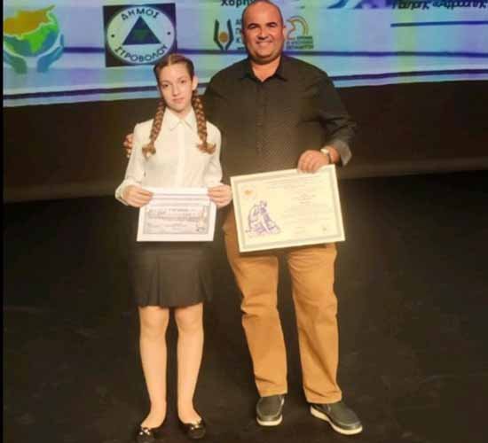 Το Γυμνάσιο Αραδίππου στην τελετή βράβευσης του ΕΠΟΚ