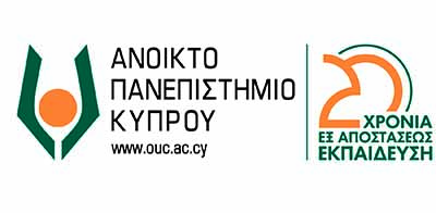 Το Ανοικτό Πανεπιστήμιο Κύπρου για την Κυβερνοεπίθεση και τη διαρροή Προσωπικών Δεδομένων