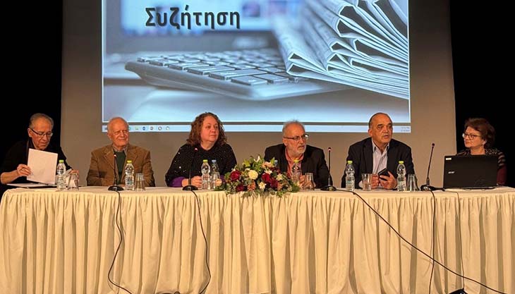 Επανάληψη Ημερίδας «Μαθητική Δημοσιογραφία» στο Λανίτειο Θέατρο