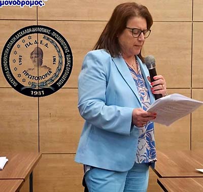 Αν δε συνεχιστεί ο διάλογος, η ΠΑΔΕΔ Πρωτοπορία θα εισηγηθεί απεργιακά και άλλα μέτρα