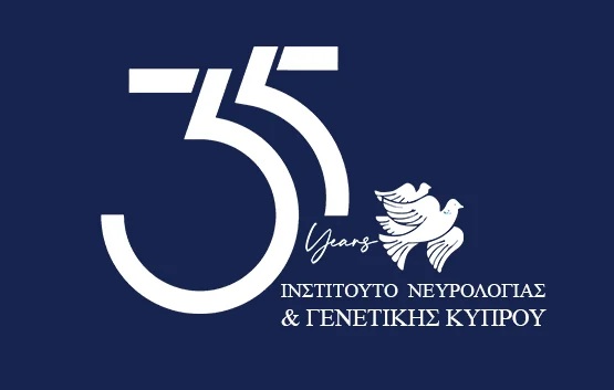 35 Χρόνια ΙΝΓΚ. Ένα διακεκριμένο κέντρο αριστείας με γνώμονα τον άνθρωπο