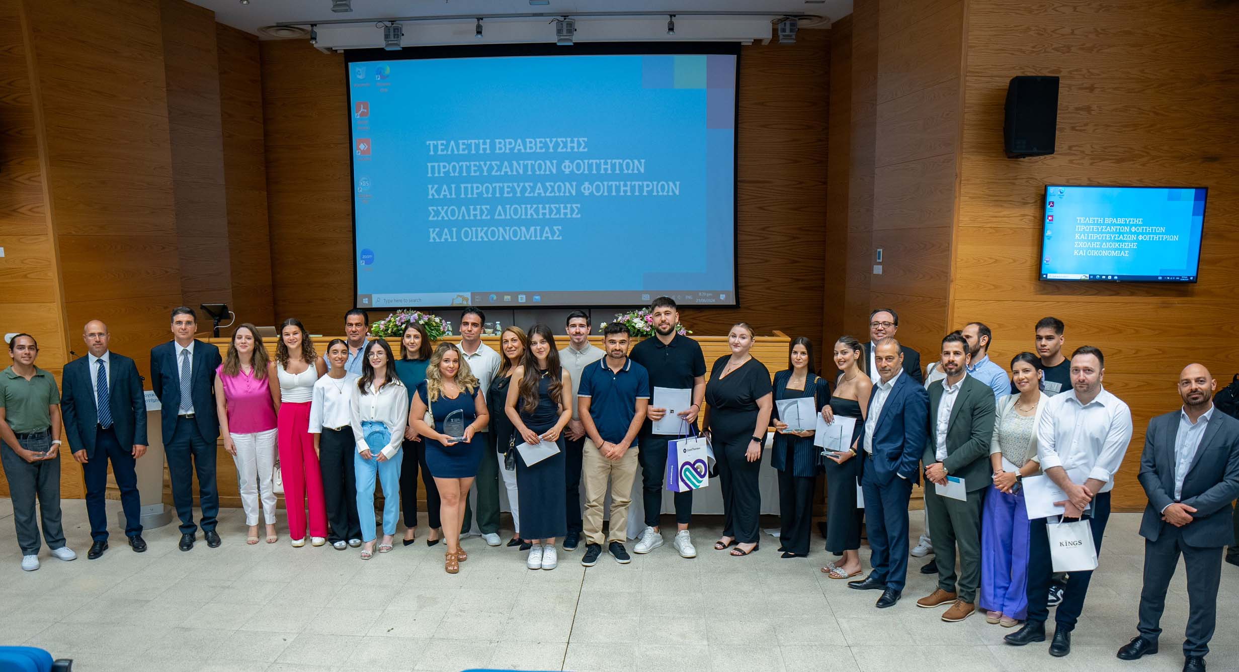 ΤΕΠΑΚ: Βράβευση πρωτευσάντων-σασών φοιτητών-τριών της Σχολής Διοίκησης και Οικονομίας ΤΕΠΑΚ: Βράβευση πρωτευσάντων-σασών φοιτητών-τριών της Σχολής Διοίκησης και Οικονομίας