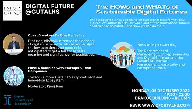 Έρχεται το πρώτο Digital Future @CUTalks στο ΤΕΠΑΚ: Συζητούμε για ένα αειφόρο ψηφιακό μέλλον