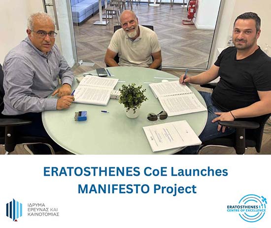 «Ερατοσθένης»: Υπογραφή συμφωνίας χρηματοδότησης για το έργο Τεχνητής Νοημοσύνης MANIFESTO