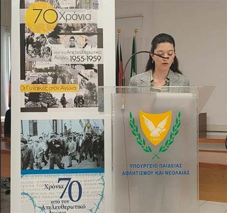 Όταν η Γεωγραφία γίνεται έμπνευση: Βραβεία και δράσεις κατά την  σχολική χρονιά 2024-2025