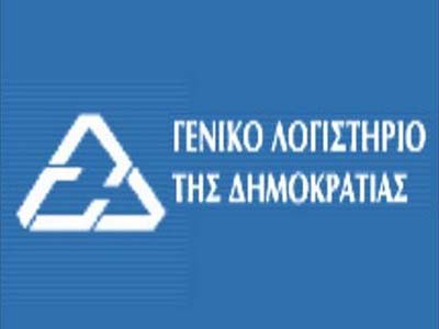 Καταβολή μισθών και συντάξεων Δεκεμβρίου – 13ου, κυβερνητικών αξιωματούχων και κρατικών υπαλλήλων Καταβολή μισθών και συντάξεων Δεκεμβρίου – 13ου, κυβερνητικών αξιωματούχων και κρατικών υπαλλήλων