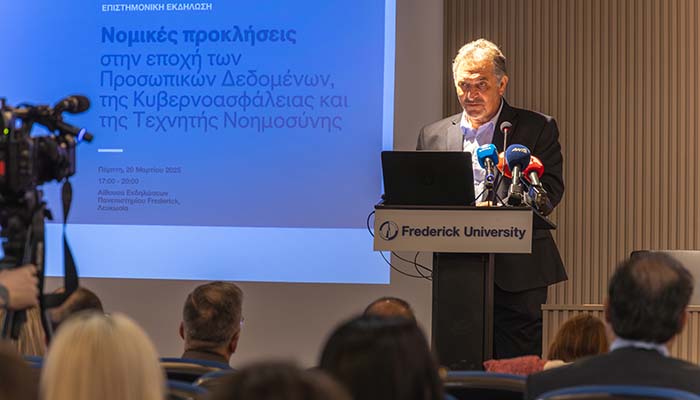 Πραγματοποιήθηκε με επιτυχία η εκδήλωση του Παν. Frederick για τις νομικές προκλήσεις στην Ψηφιακή Εποχή