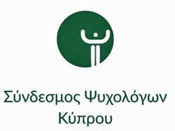 Σύνδεσμος Ψυχολόγων Κύπρου: 2ο Διεθνές Συμπόσιο Κρίσεων, Καταστροφών και Τραυμάτων