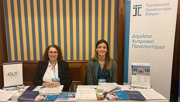 Το ΤΕΠΑΚ συμμετείχε στη μεγαλύτερη Διεθνή έκθεση Πανεπιστημίων στη Νοτιοανατολική Ευρώπη