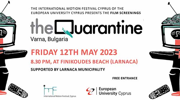 Προβολές  ταινιών του Φεστιβάλ “The Quarantine” από το IMF Κύπρου του  Ευρωπαϊκού Πανεπιστημίου