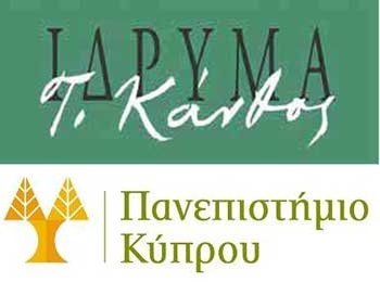 «Ζ’ Διαγωνισμός Εικαστικών Τεχνών Τηλέμαχος Κάνθος»