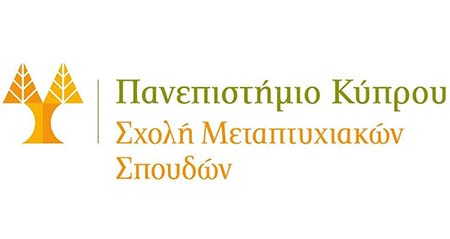 Παν. Κύπρου: Δωρεάν Μεταπτυχιακές Σπουδές για Μάστερ «Natural Gas Engineering In Energy Transition» Παν. Κύπρου: Δωρεάν Μεταπτυχιακές Σπουδές για Μάστερ «Natural Gas Engineering In Energy Transition»