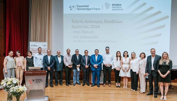 Ανακοινώθηκαν τα Ετήσια Βραβεία Αριστείας στην Έρευνα και Διδασκαλία στο Ευρωπαϊκό Πανεπιστήμιο Ανακοινώθηκαν τα Ετήσια Βραβεία Αριστείας στην Έρευνα και Διδασκαλία στο Ευρωπαϊκό Πανεπιστήμιο