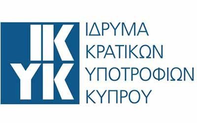 Κρατικές υποτροφίες για μεταπτυχιακές σπουδές στο Ευρωμεσογειακό Πανεπιστήμιο Φες, στο Μαρόκο