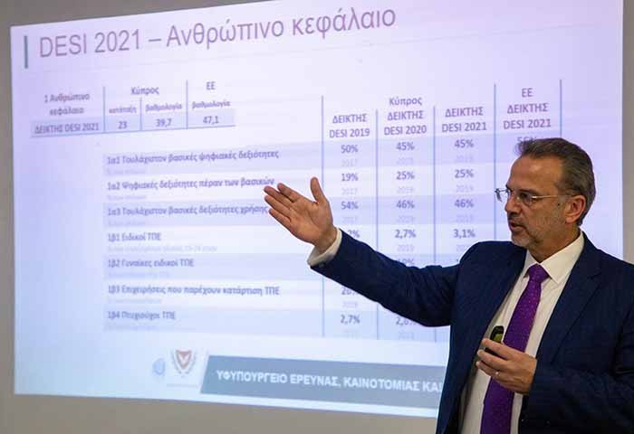 Διάλεξη του Υφυπουργού Έρευνας, Καινοτομίας και Ψηφιακής Πολιτικής στο Πανεπιστήμιο Frederick