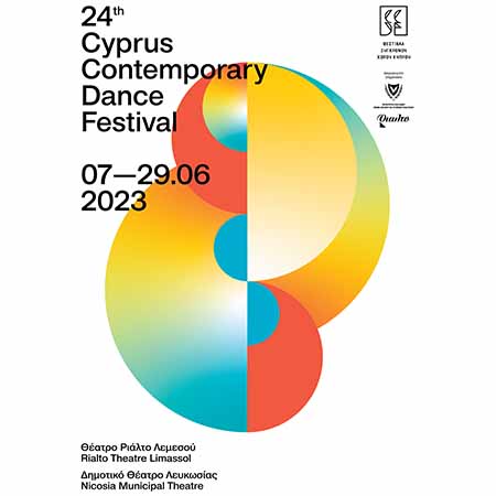 24ο Φεστιβάλ Σύγχρονου Χορού Κύπρου – 2023