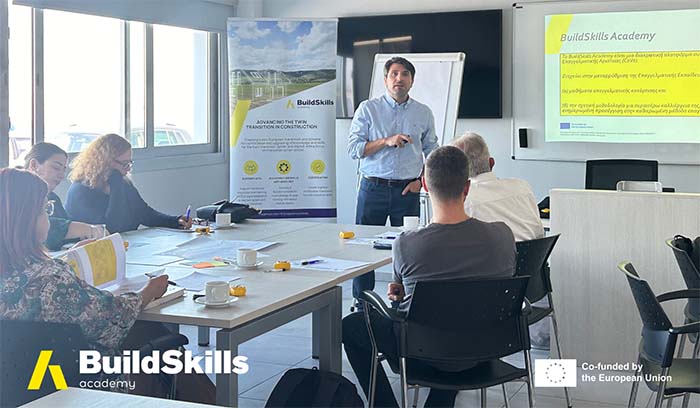 ΤΕΠΑΚ-Build Skills Academy: Οικοδόμηση δεξιοτήτων για ένα πιο πράσινο, ψηφιακό μέλλον